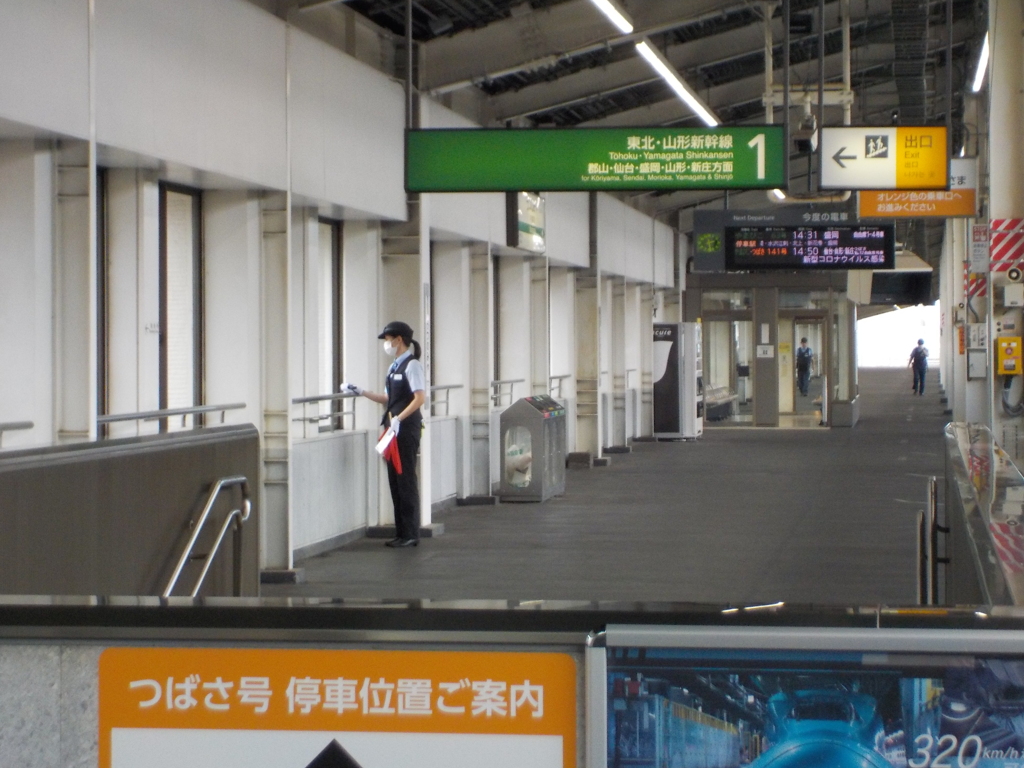 女性社員