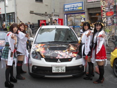 Cos-45