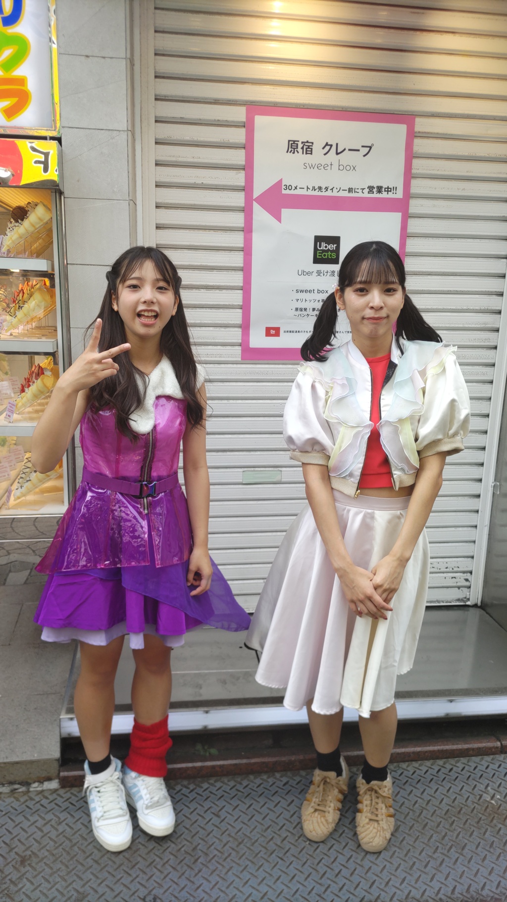 idol