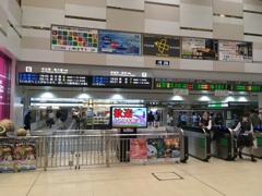 熱海駅