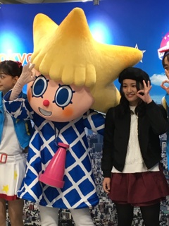 ソラカラちゃん