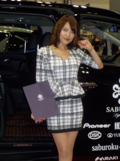 森美咲