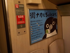 Suicaのペンギン