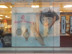 吉岡里帆
