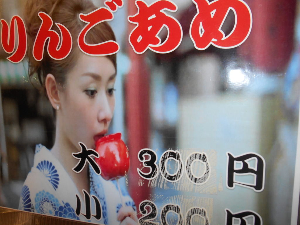 看板娘