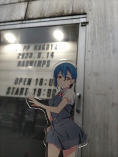 RADWIMPS · BACK TO THE LIVE HOUSE TOUR