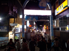 Harajuku