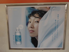 ポカリ広告