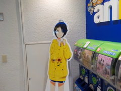 大戸アイ