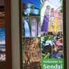 sendai