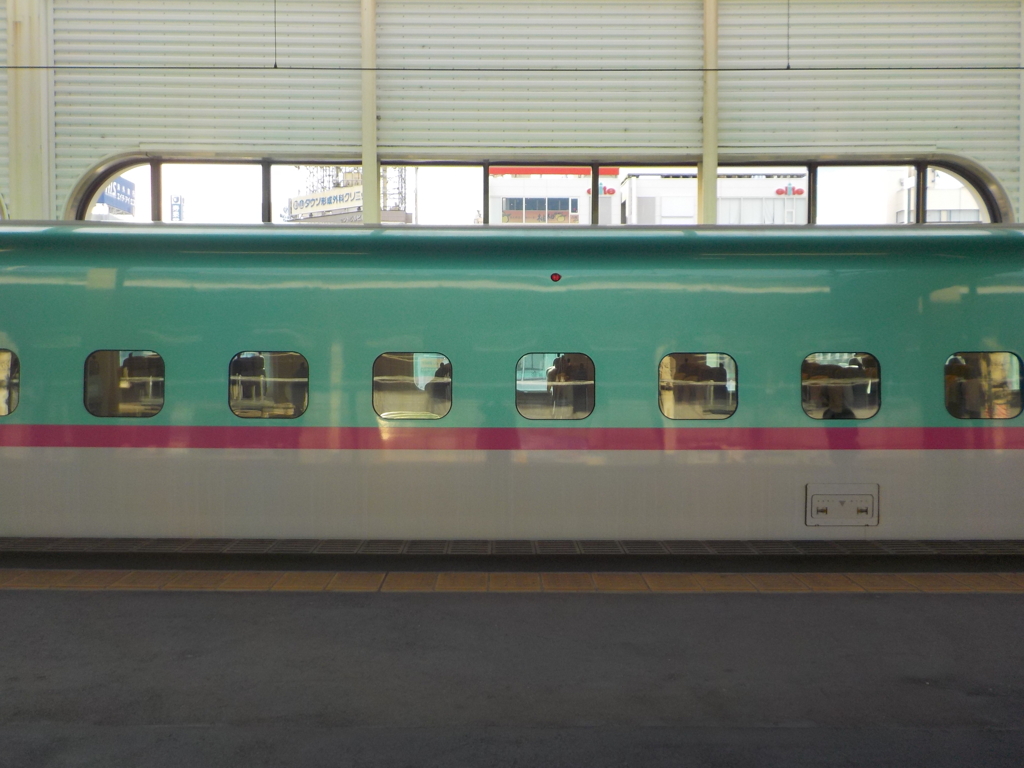 Forward train