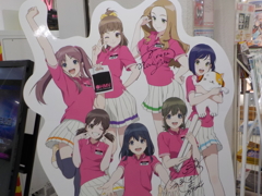 wake up girls