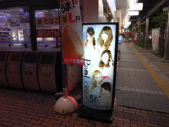 風俗
