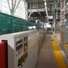 This station stops