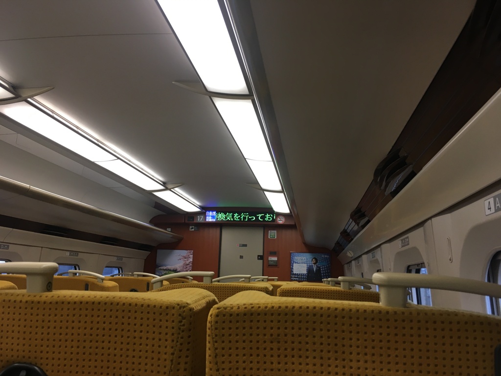 Z7 車内