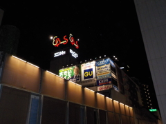 sendai