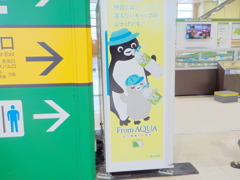 Suicaのペンギン