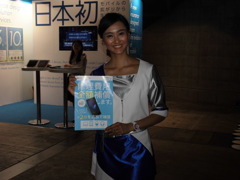 TGS2016 コンパニオン