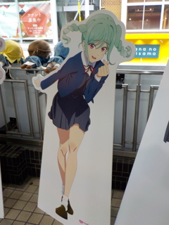 Tomari