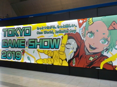 TGS2019