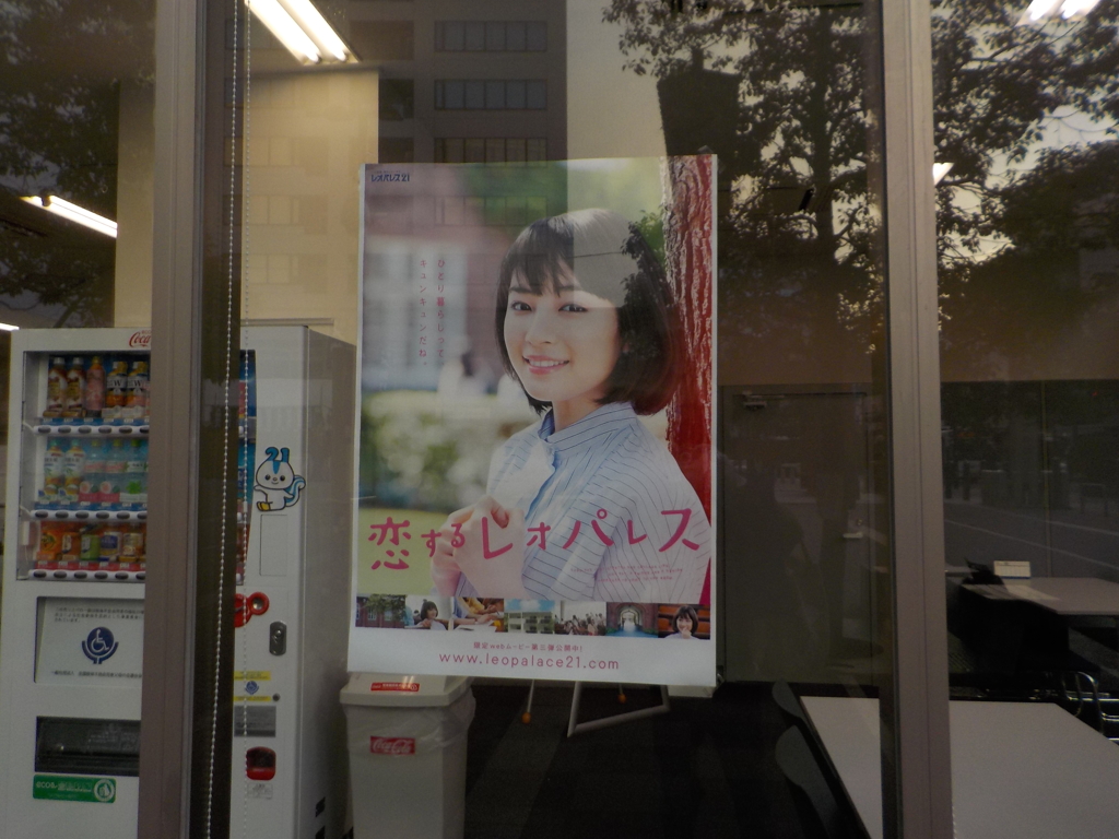 広瀬すず