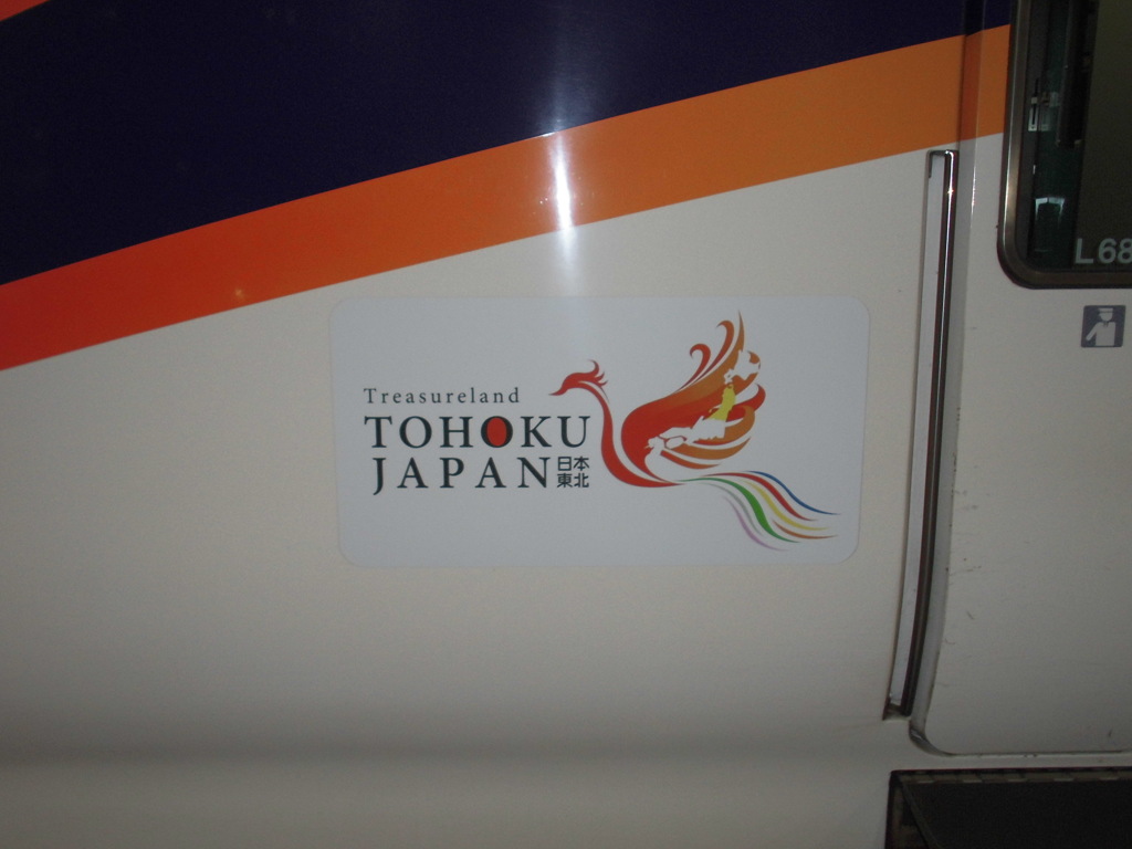 TOHOKU JAPAN