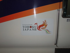 TOHOKU JAPAN