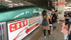 親子