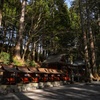 三峯神社