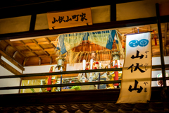 祇園祭　山伏山