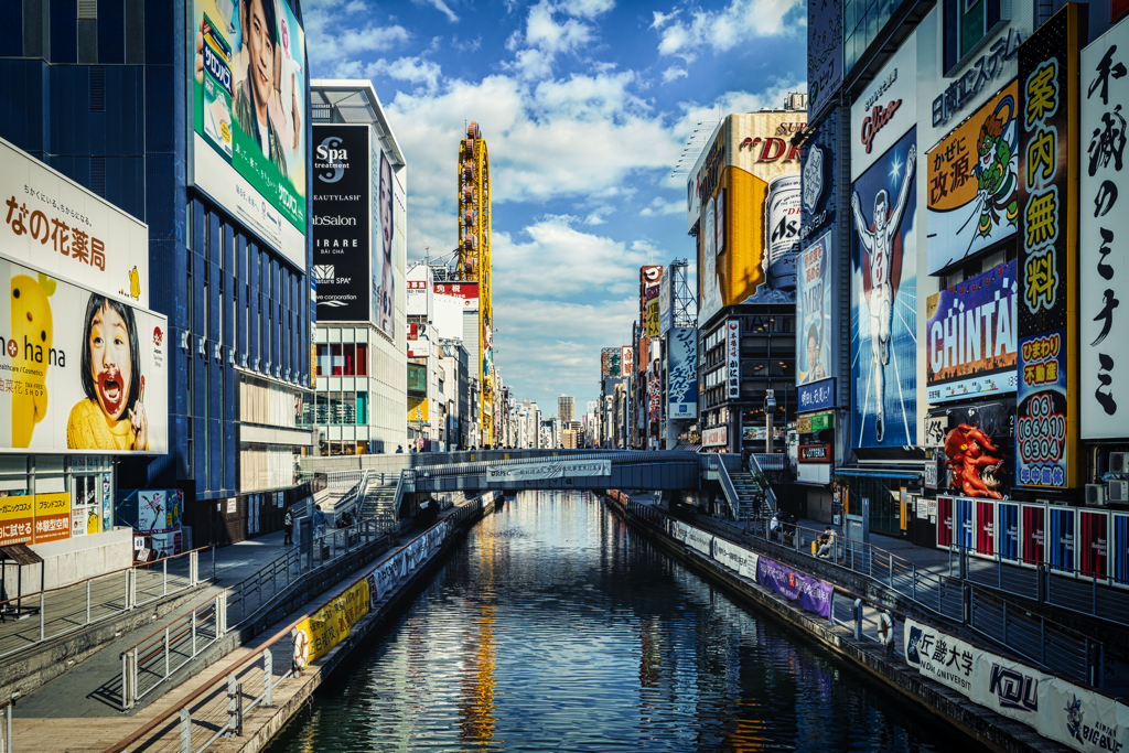 道頓堀