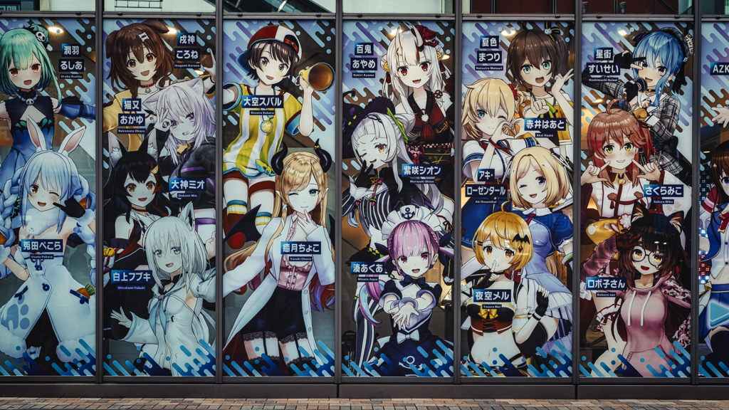 秋葉原