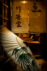 白い和傘のある景色5