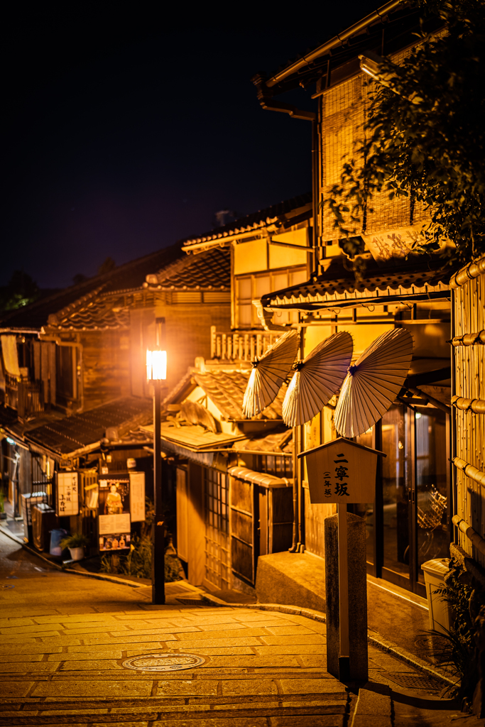 夜の二寧坂
