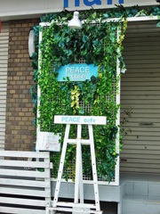 ガーデンカフェ♪