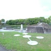 公園広場♪