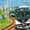 宇治線を走る♪