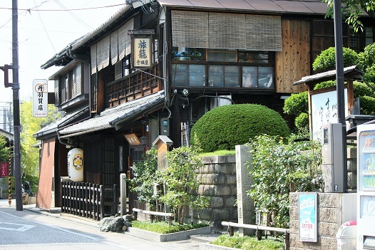 寺田屋♪