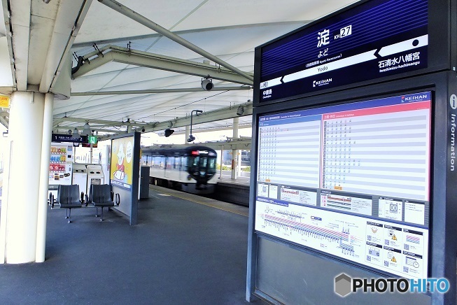 通過駅