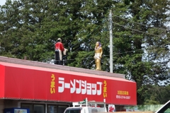 ラーメンショップまるくに
