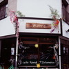 ずくだし
