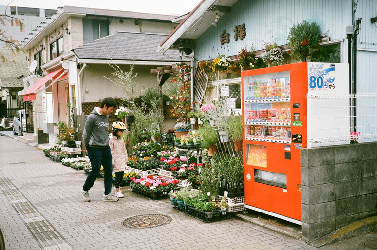 花屋さん