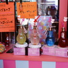 名古屋大須にて3