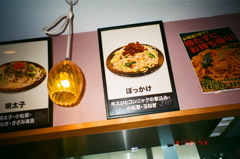 バルボア2