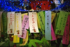 願い