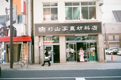 町の写真屋さんS⑧