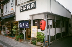 沖縄そば