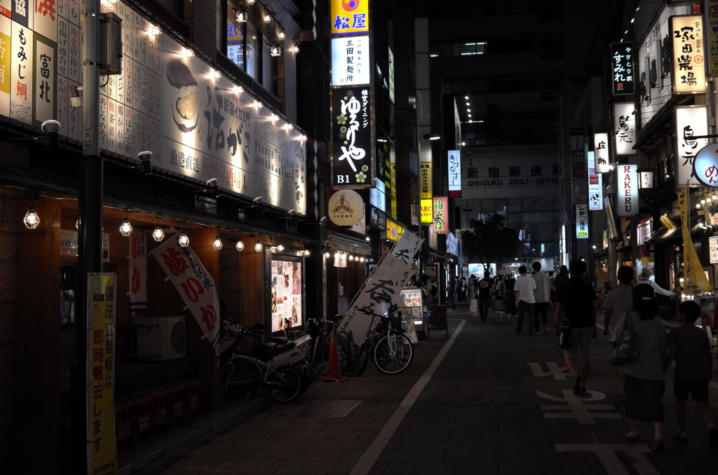 飲み屋街