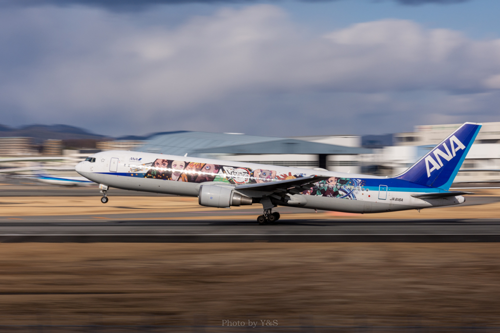 takeoff