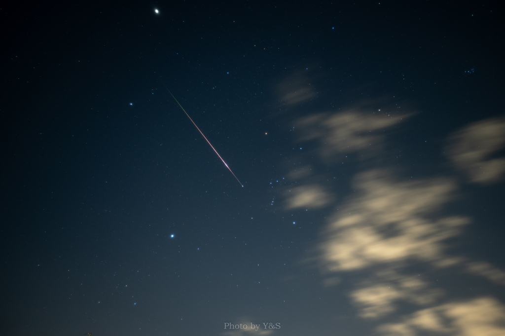 ほうき星の落とし物